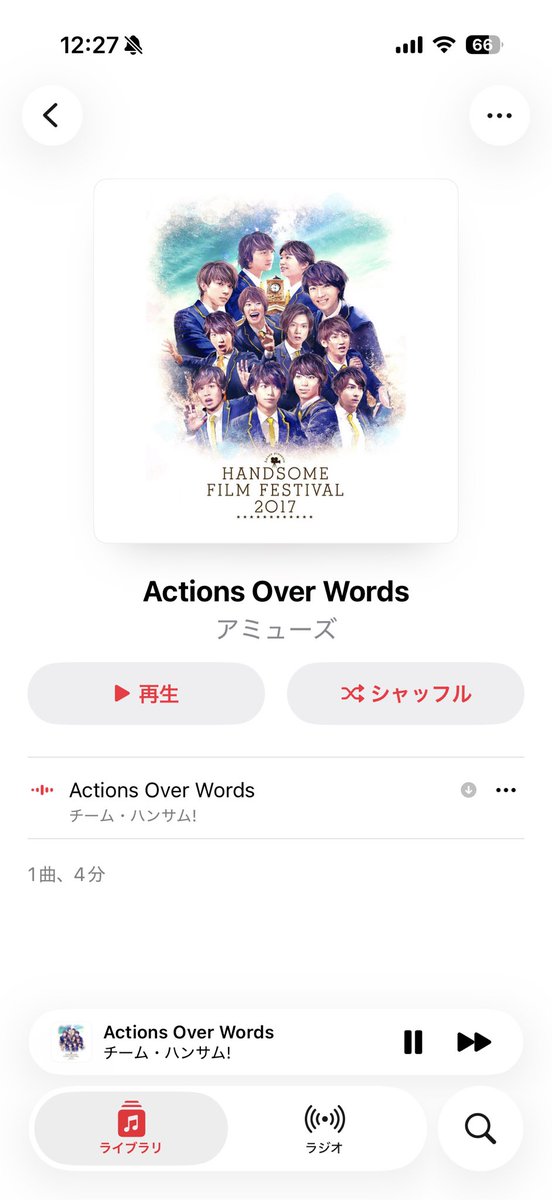 zensenogo's tweet photo. Actions Over Words、歌ったのか〜〜
宝箱に閉じ込めた大事な曲だけど、また披露される機会があって良かったね。もう元データを絶対にDLできないし同期してたPCも壊れちゃったから死んでも消せない。 https://t.co/L2UoHt3jpz
