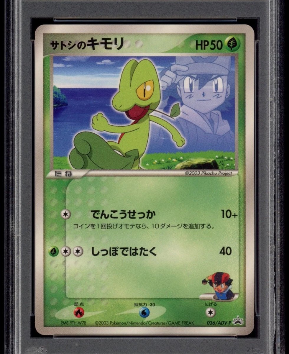 The top 4 cards I'm chasing in 2026! Can't wait too long on them