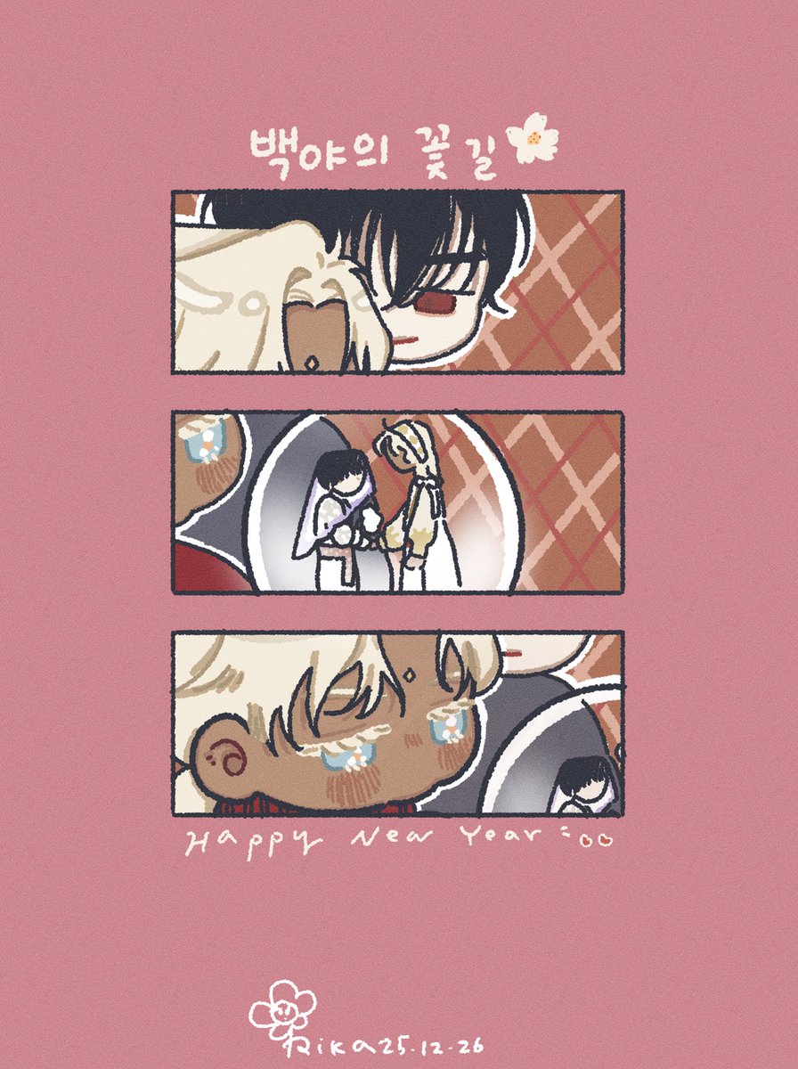 放棄用馬斯克了

大家新年快樂🎊🎉🎊🎉🎊

☀️ <a href="/busy_bwthell/">감러</a> ❄️
Do Not Repost my fan-art
無斷轉載禁止
#白夜的花路 #백야의꽃길 #오늘만사는형제 #brotherwithoutatomorrow