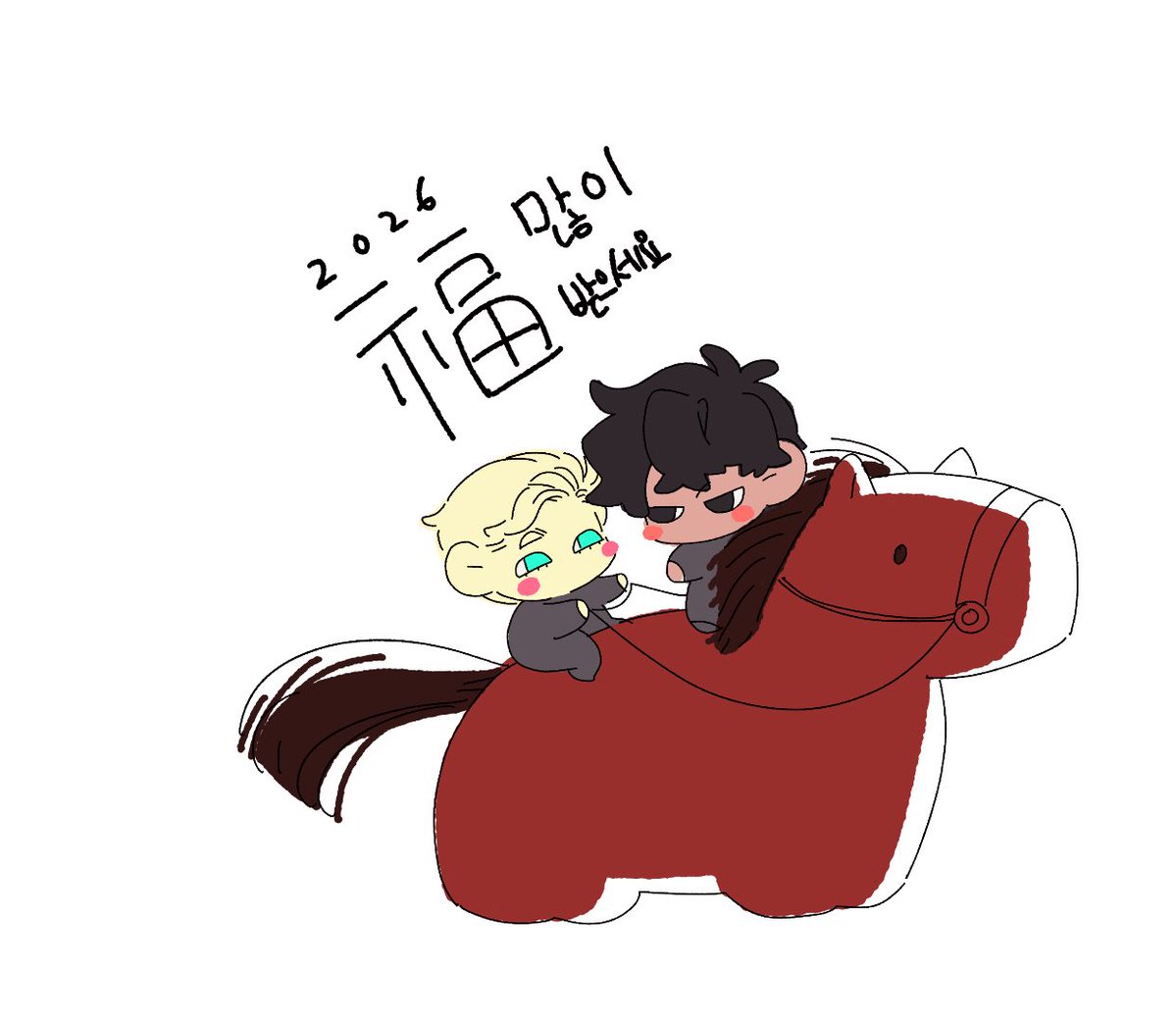 복복복복 많이 받으세요:)
올해두 코드아나 합쉬다