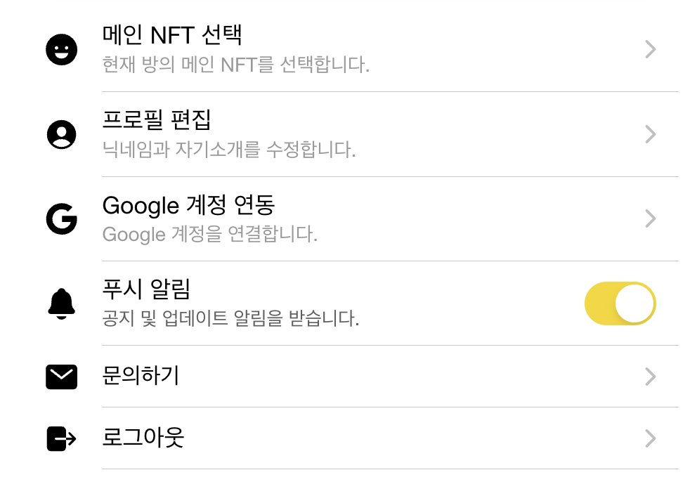 🟨 메이트 개발자 DAO tweet media