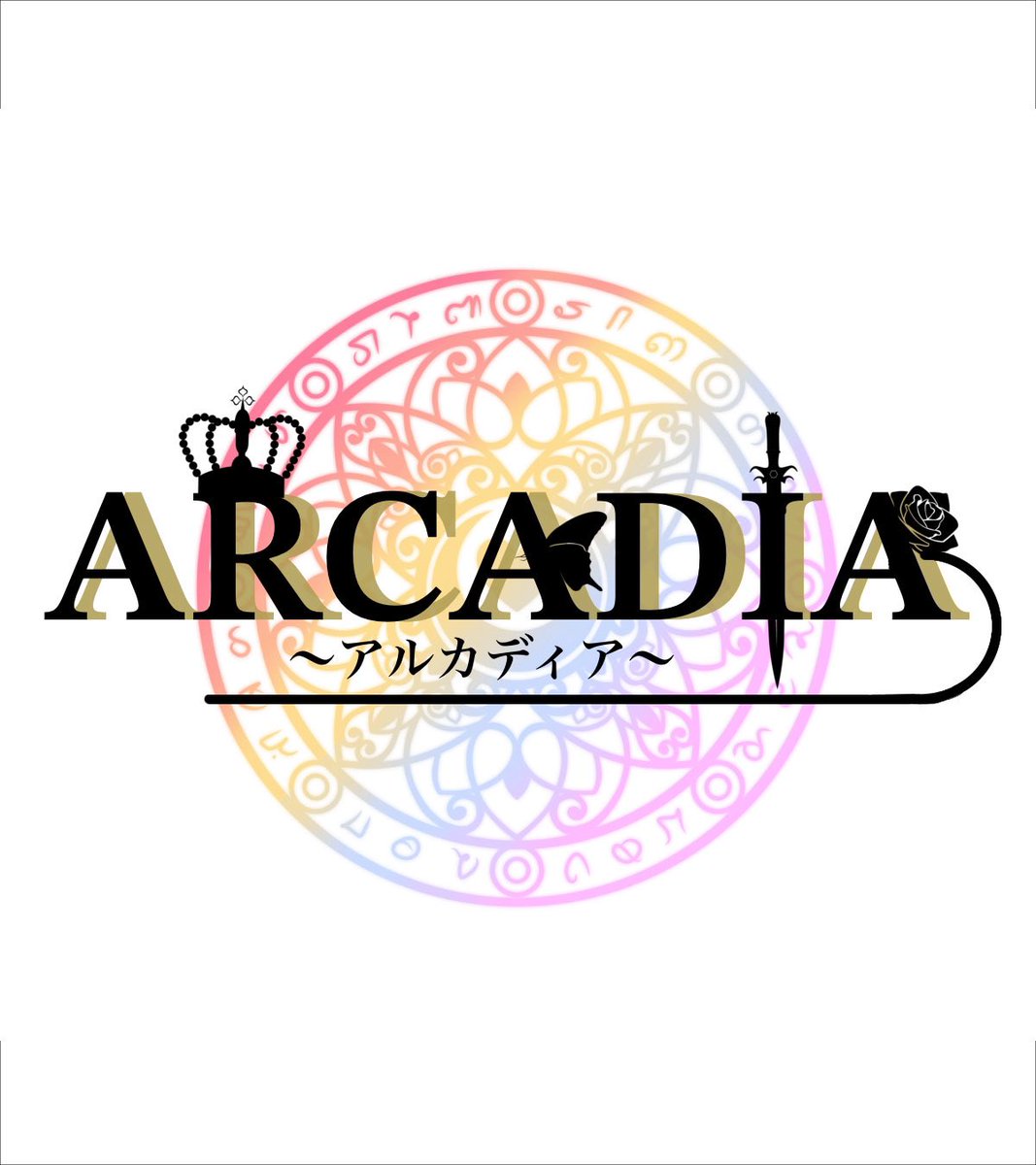 双花まにも🌱❤️‍🩹@ARCADIA第1期生 tweet media