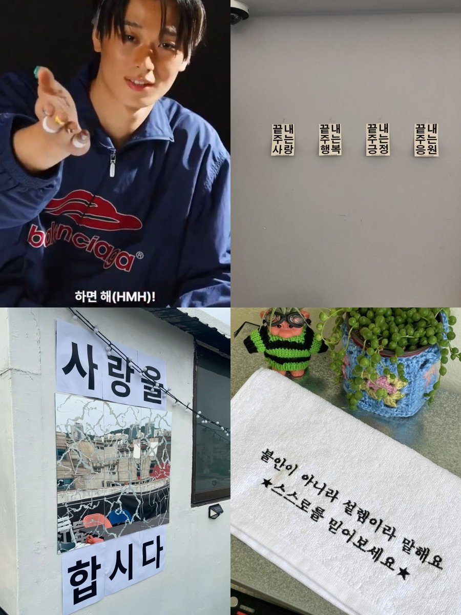 [🔔] 01월의 마음가짐 제출합니다