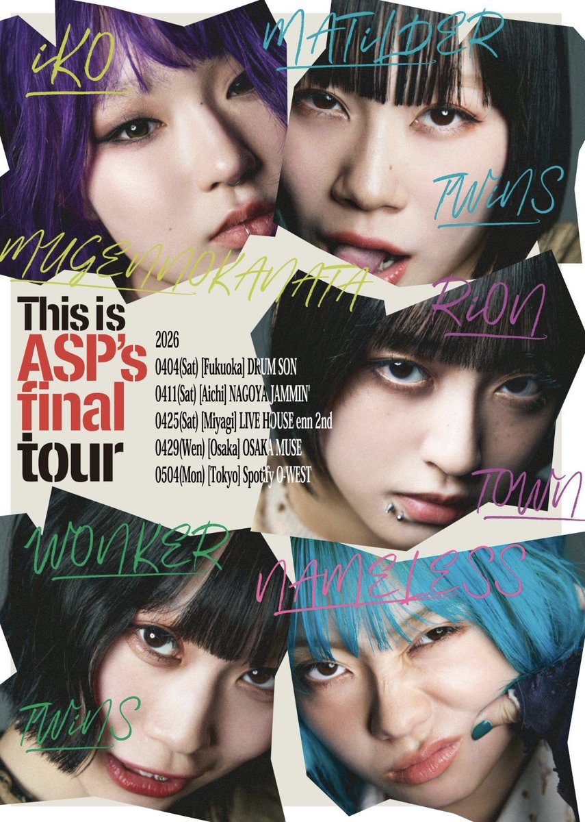 本日21:00よりWFC先着先行販売受付開始！】 ラストツアー「This is