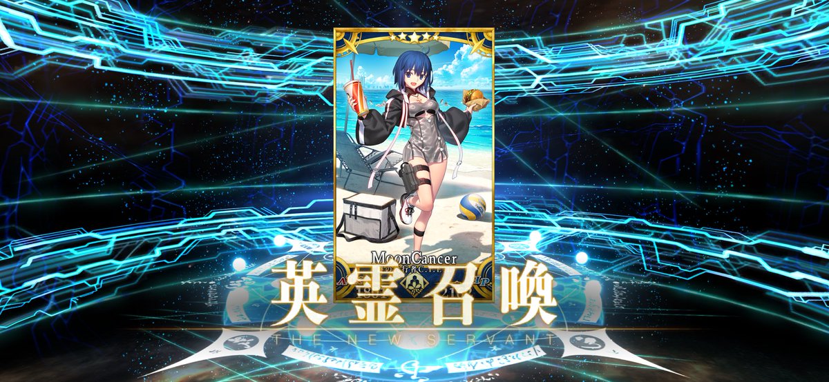 ついにシエル先輩きたぜ