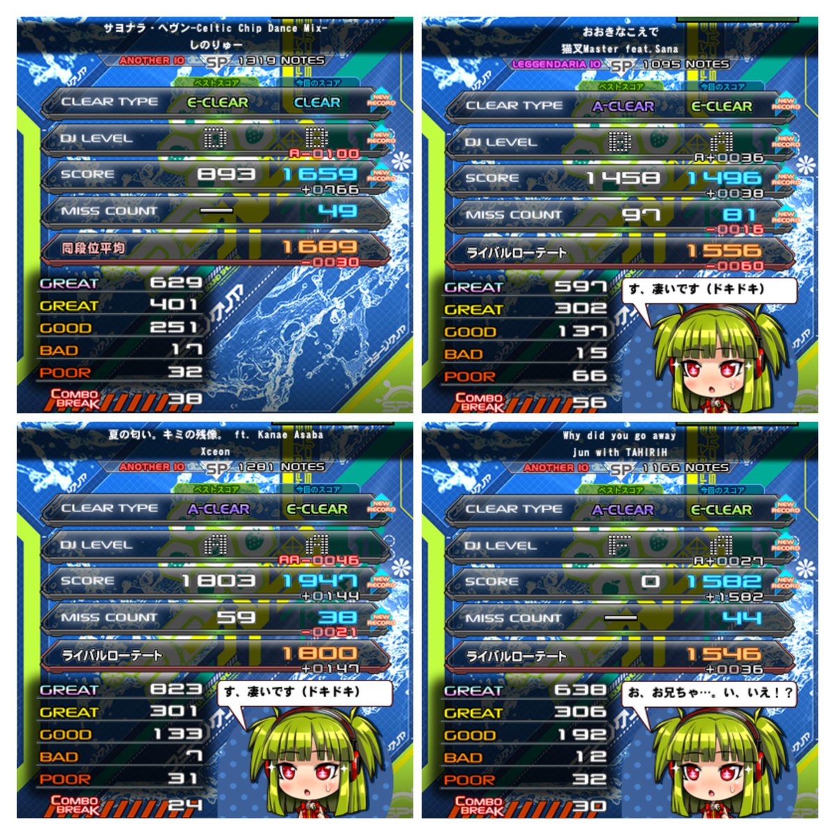 けいページ ひちょやページ 通販限定】Z/X- Zillions of enemy X- iDOL project