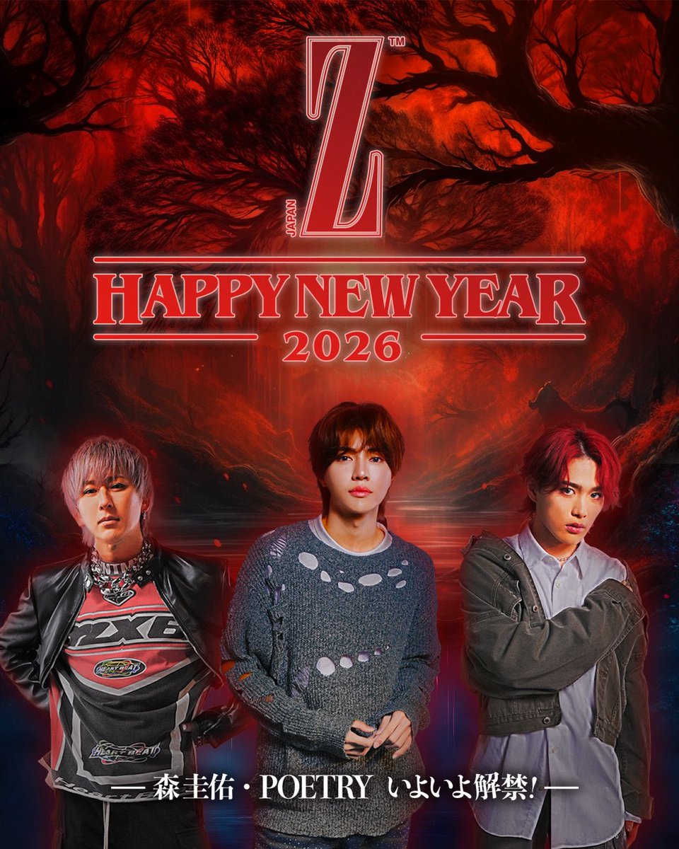 Yujiro (@Yujiro911z) / Posts / X