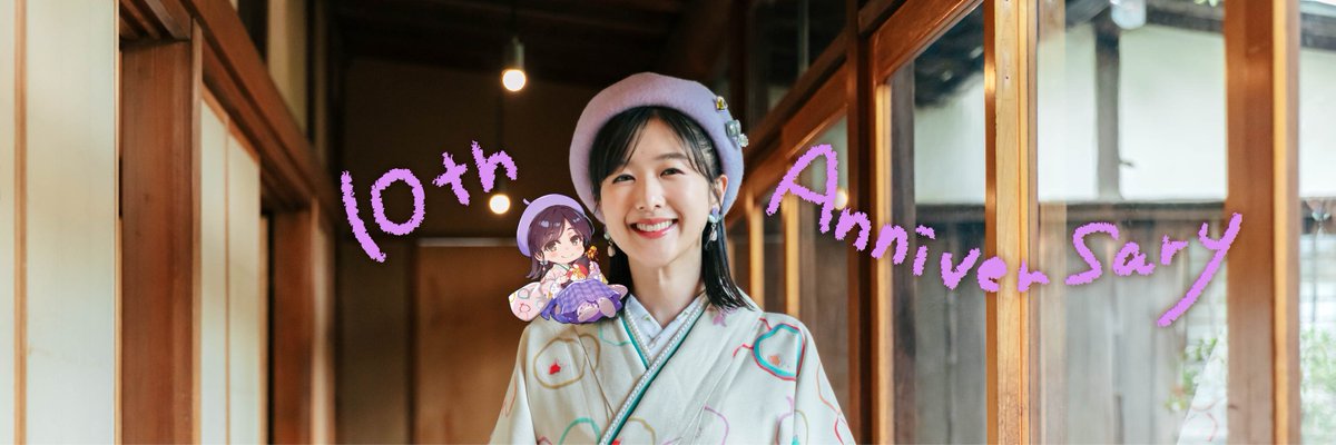 かや。茅野愛衣さん大好きです😊 (@kayano1neko777) / Posts / X