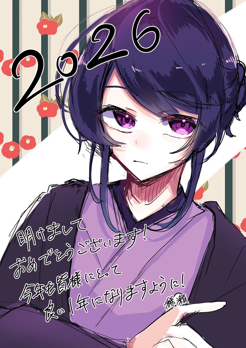 ぺぽ (@pepo793707) / Posts / X