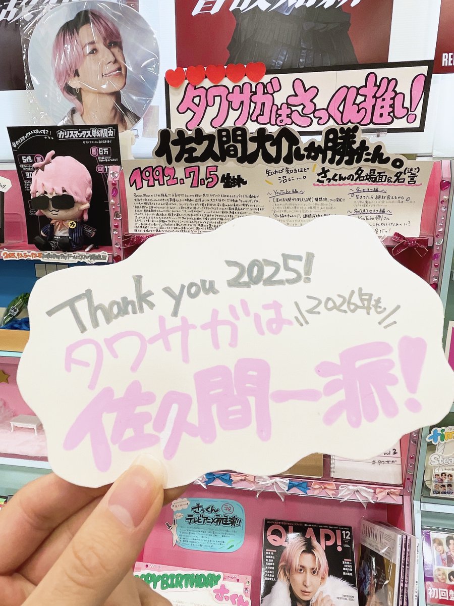 ロ*ン様 ❁⃘*.゜ロン❁⃘*.゜SIRIUSさっくん ロ*ン様 ❁⃘*.゜ロン❁⃘*.゜SIRIUSさっくん ロ*ン様 ❁⃘*.゜ロン