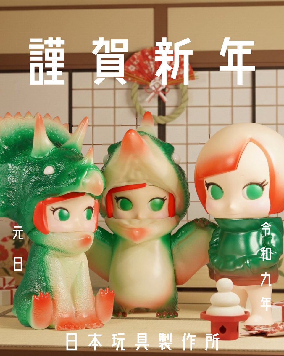 日本玩具製作所 【100日後にソフビになる】プテラノドン受注受付中