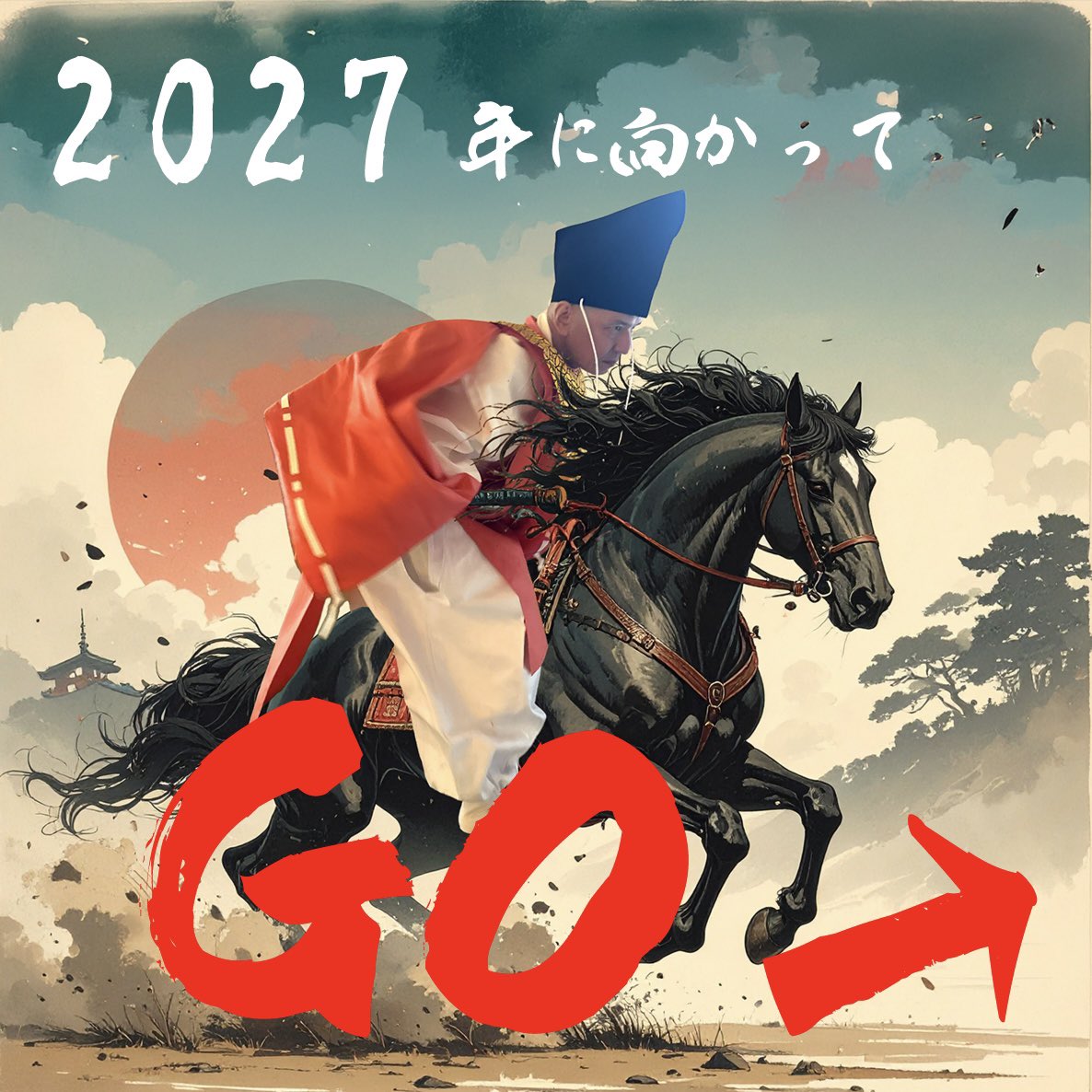 さて！
新年迎えまして
あらためてこちら要プッシュ🎠
くまモンだけど熊は居なくて馬が有名な熊本から鹿の奈良への大移動
文字どおり馬鹿な2本立て新年叩き初め‼️
お節もイイけどドラム缶もね🛢️✨
flower6.jp/2025/11/09/260…
みんな来ればいーのにー‼️