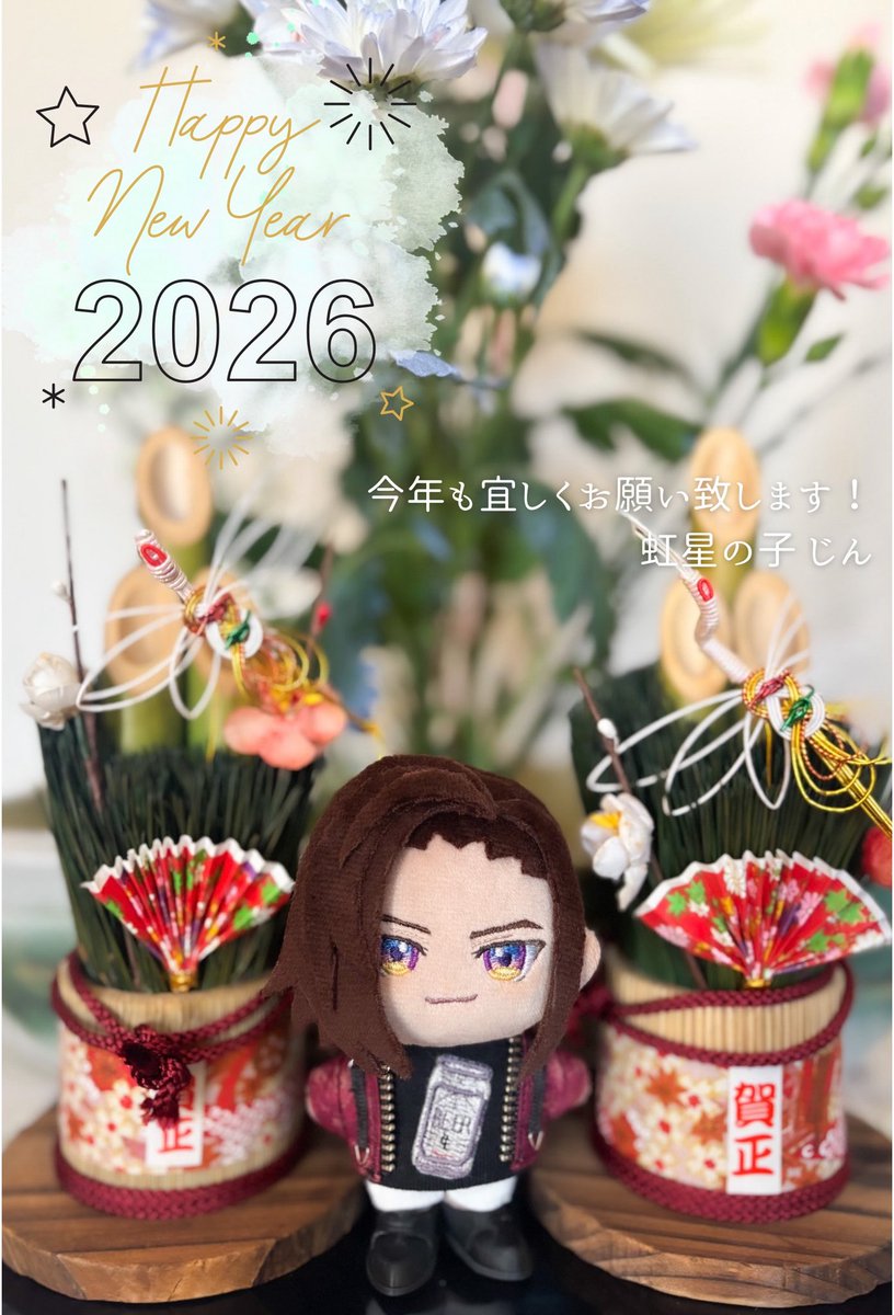 明けましておめでとうございます！！

昨年もありがとうございました。私が幸せに制作を続けられるのは、こうして見てくださる方々のお陰です。

今年も宜しくお願いします！！🏇