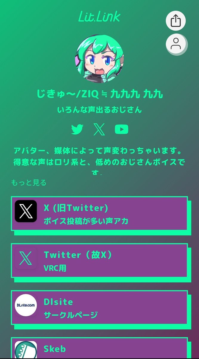 じきゅ〜［VRC］凹🥕 tweet media
