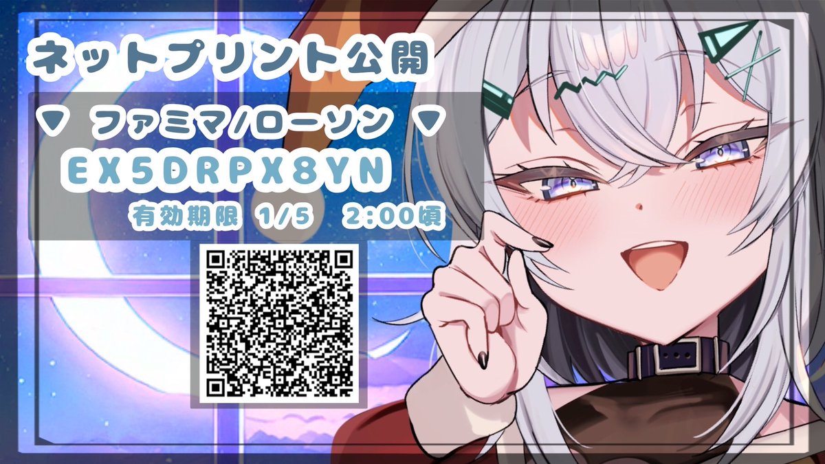 桔梗/Vtuber (@Kikyou_cas) / Posts / X