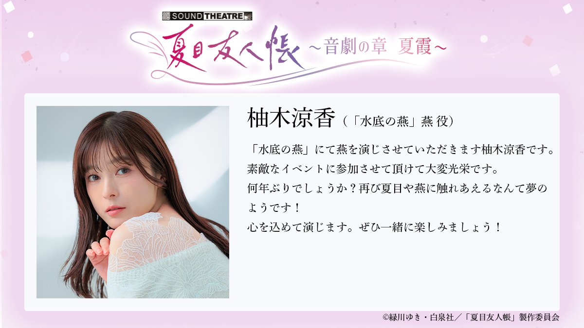 モコ (@mo8823co) / Posts / X