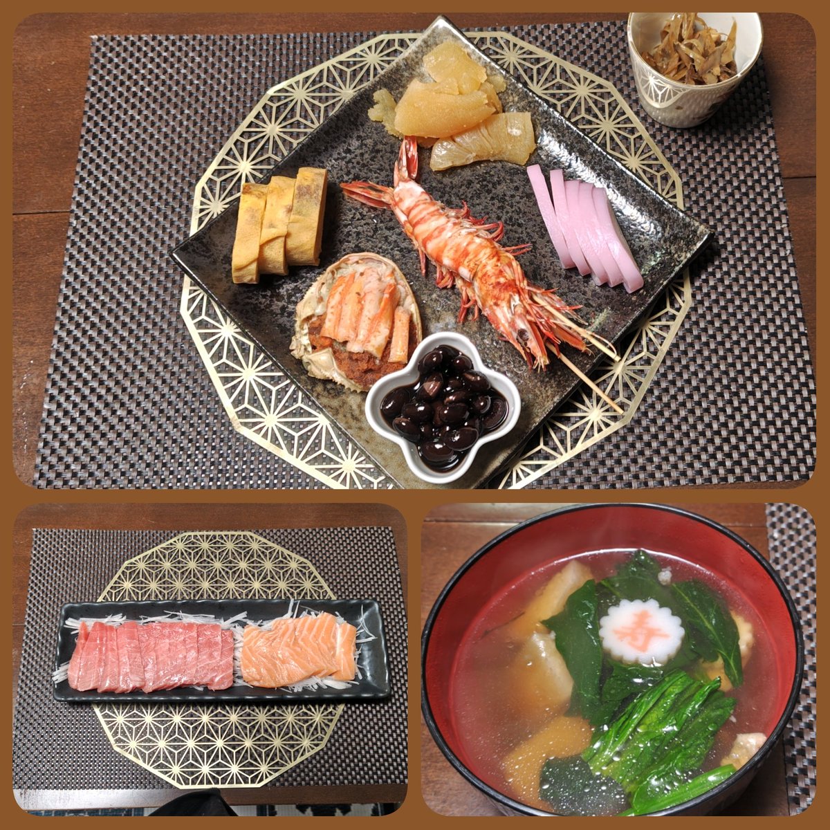 お節は残るので少しづつ好きな物だけのお正月🎍🌅🎍