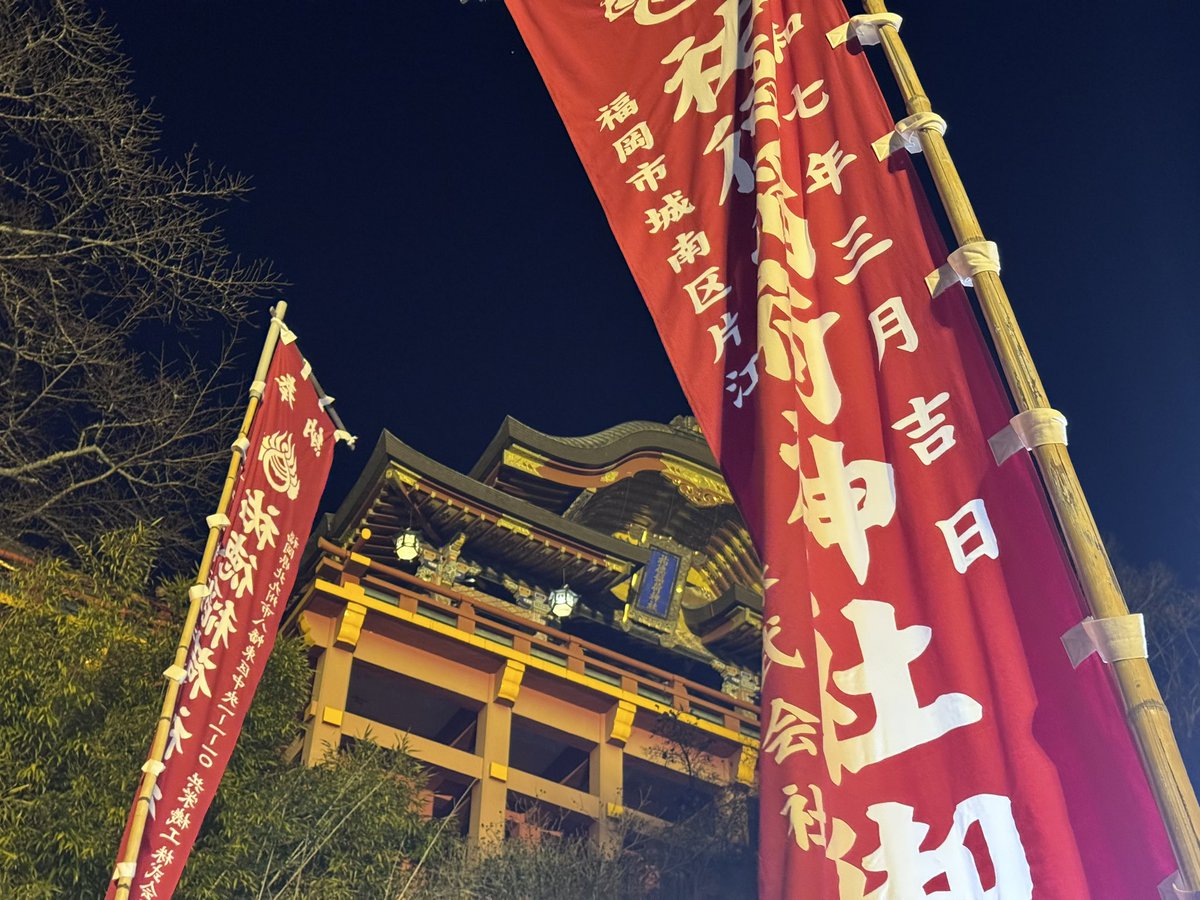 あけましておめでとうございます🌅⛩🎍

2026年は今までの自分とは
違う自分に生まれ変わり、
目標を高く持ち、
ダメな自分とも向き合い
レベルアップする年にしたいと思います！

沢山の支えがあるから今の僕がある。
今年も何卒応援よろしくお願い致します🙇

やればきっと、うま(馬)くいく💪