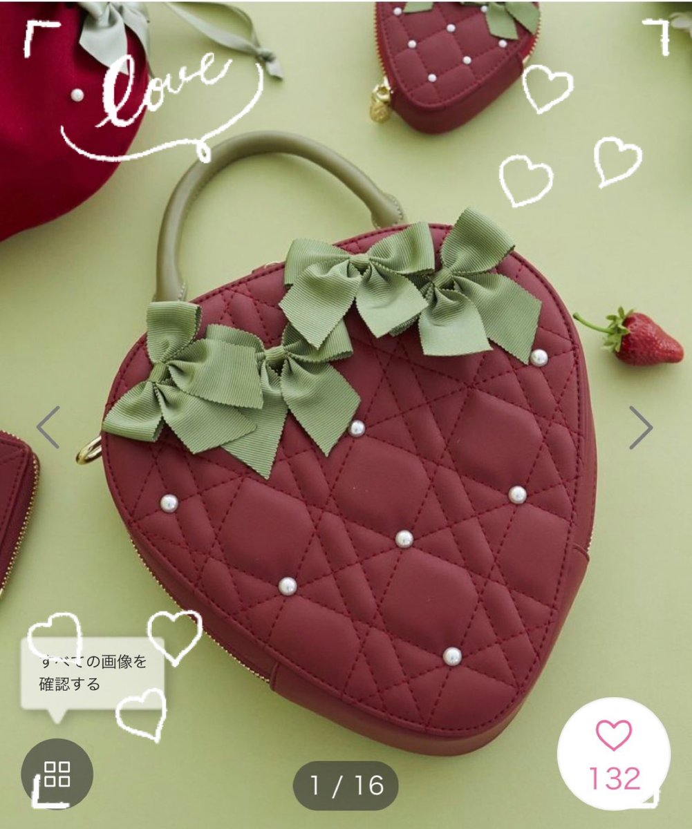 今年(2026)は買えた🍓✨