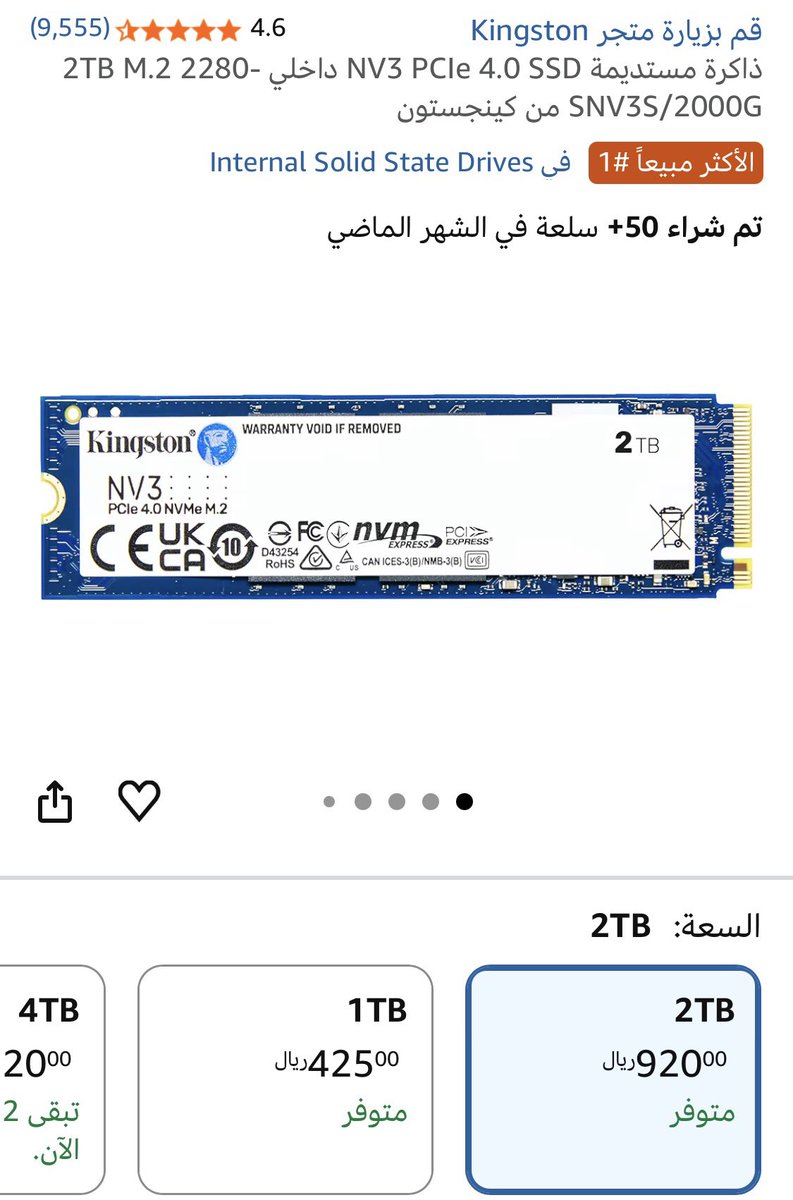 شاي بدون سكر | Ahmed tweet media