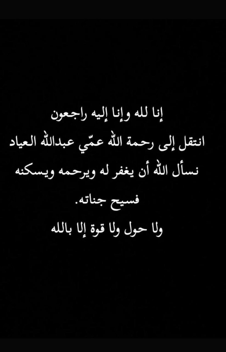 أ.د/ سعود عايد الشمري (@drsaud1388) on Twitter photo 