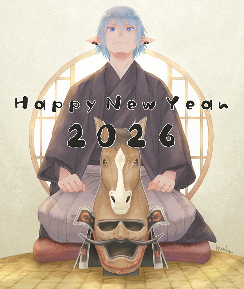 あけましておめでとうございます🎍本年もよろしくお願いします！