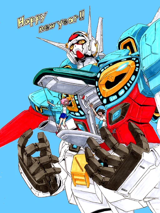 あけましておめでとうございます Happy New Year「ガンダム Gのレコンギスタ(Gレコ)」
