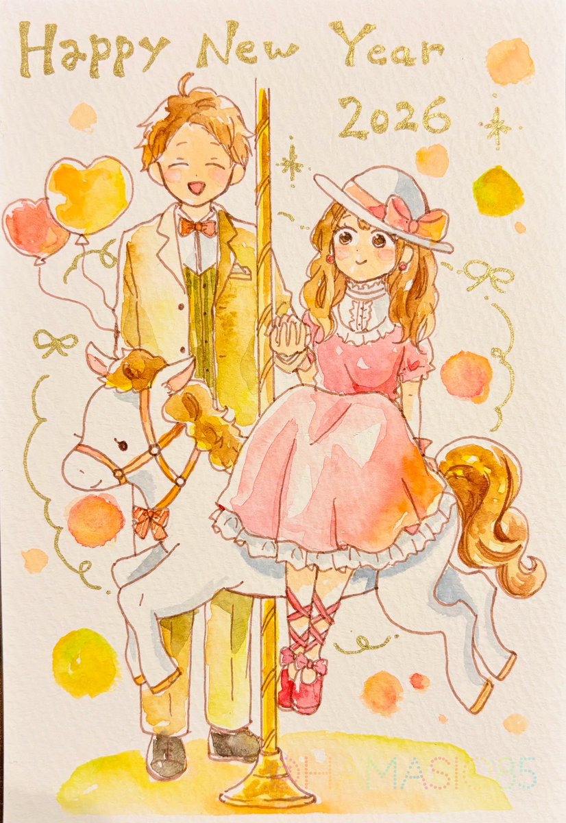 あけましておめでとうございます🎍
今年もよろしくお願いいたします