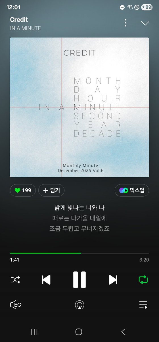 2025년 막곡 🐶
2026년 첫곡 🐻

#InAMinute #인어미닛 #JAEJUN #재준 #JUNTAE #준태 #HYUNYEOP #현엽