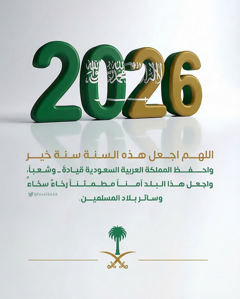 ناصر عنكيص | Nasser Inkis tweet media