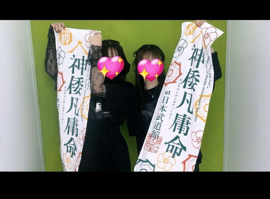 HappyNewYear🪐
2025年仲良くしてくれた方々ありがとうございました💫⭐︎武道館から始まり神サイにも神チルさんにも沢山会えてとっても楽しい1年でした🥰
今年も楽しく程よく神チルLIFEおくるぞ〜(ᴗ ̫ ᴗ ♪