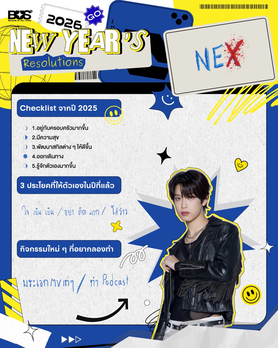 BUS_SONRAY's tweet image. #NEXnattakit

NEW YEAR’S Resolutions 2026 ✨

#BUS_HNY2026
#BUSbecauseofyouishine