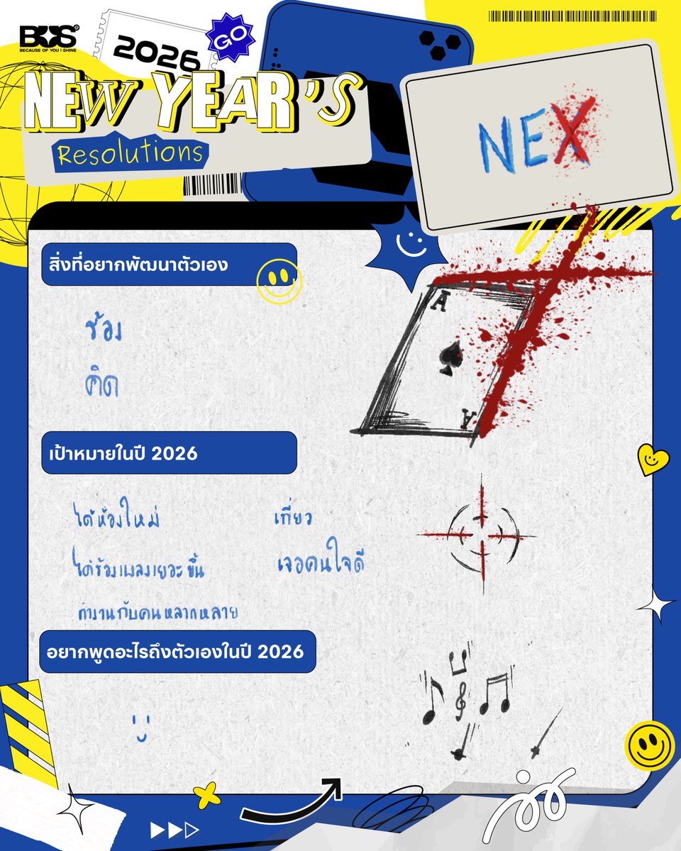 BUS_SONRAY's tweet image. #NEXnattakit

NEW YEAR’S Resolutions 2026 ✨

#BUS_HNY2026
#BUSbecauseofyouishine