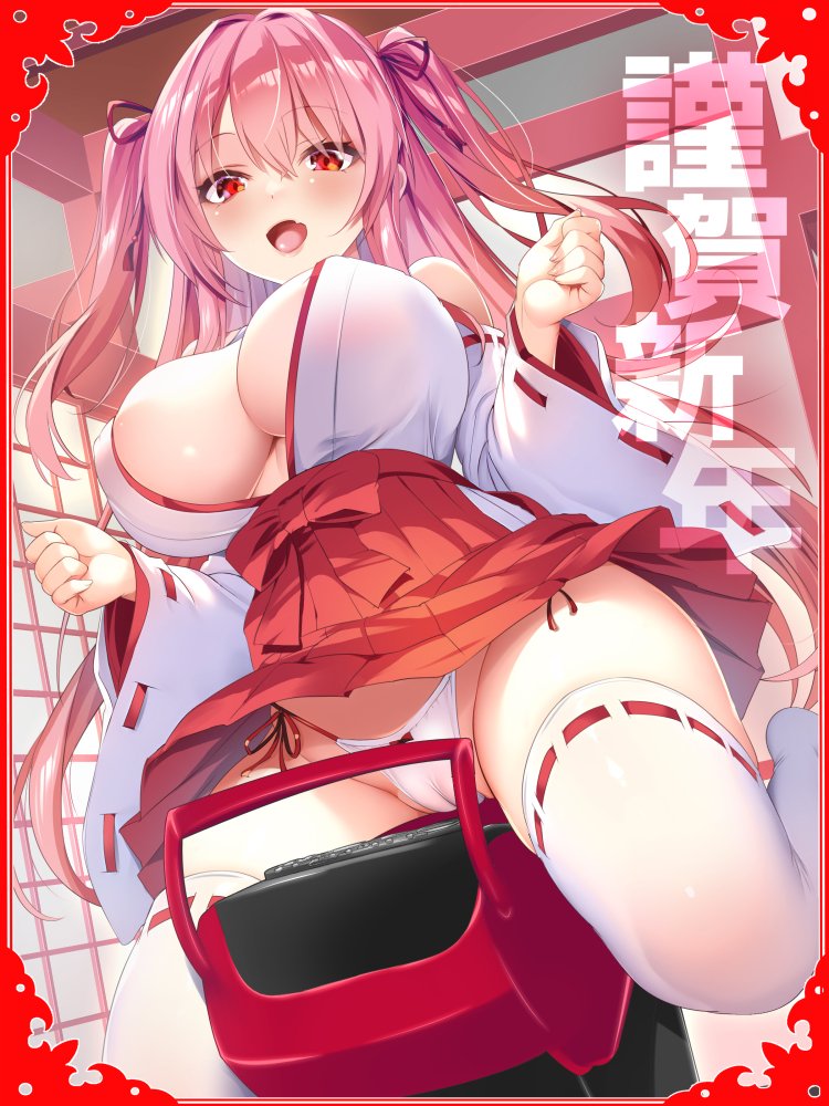 明けましておめでとうございます。
本年もどうぞよろしくお願いいたします! 