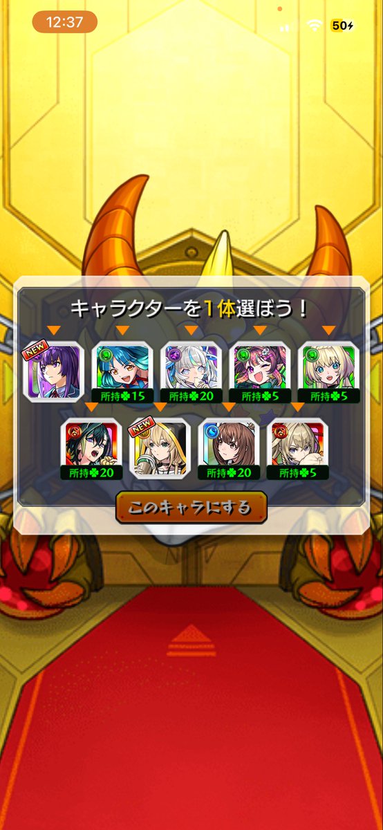 き、たあああああああ！！！
さすがにあけおめだ