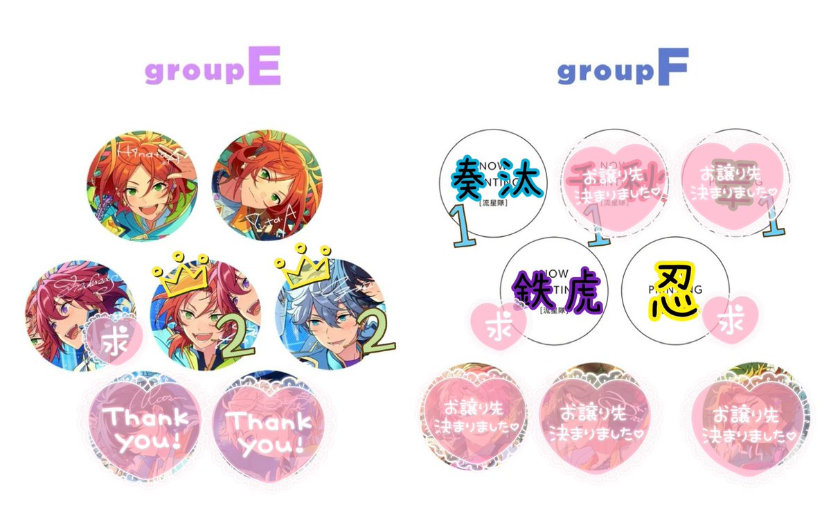 交換】あんスタ 缶バッジ gracolle CANBA!! ES 10th Anniversary 10