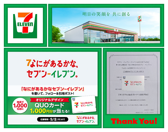 E6%96%B0%E3%82%AB%E3%83%BC%E3%83%89