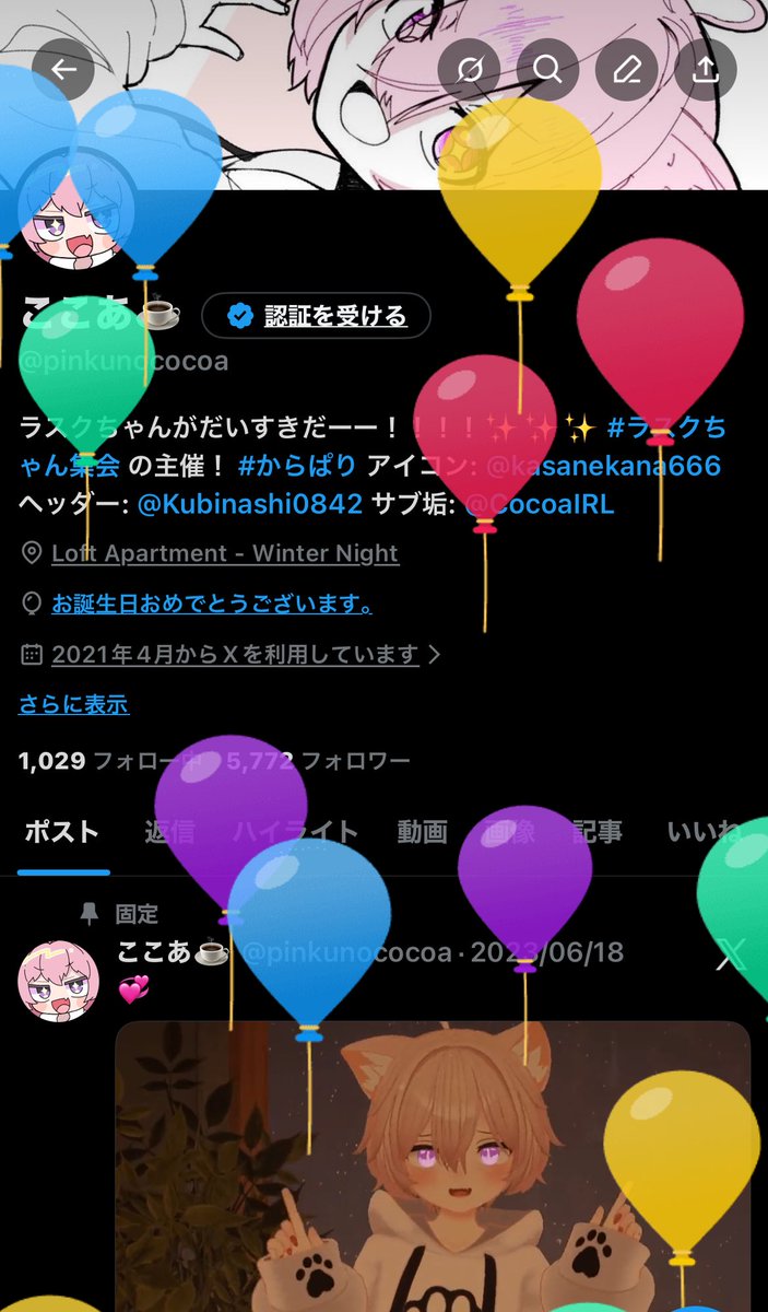 pinkunococoa's tweet image. あけおめッ‼️‼️✨️✨️