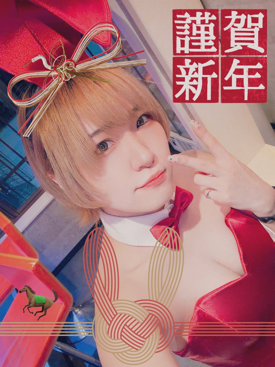 ツバサ (@tsuba_usa) / Posts / X