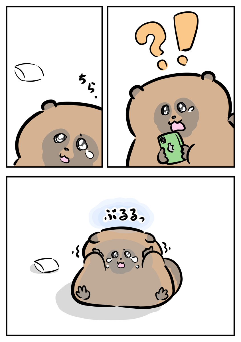 ぴよ🐥 (@wshydngyxngf_) / Posts / X