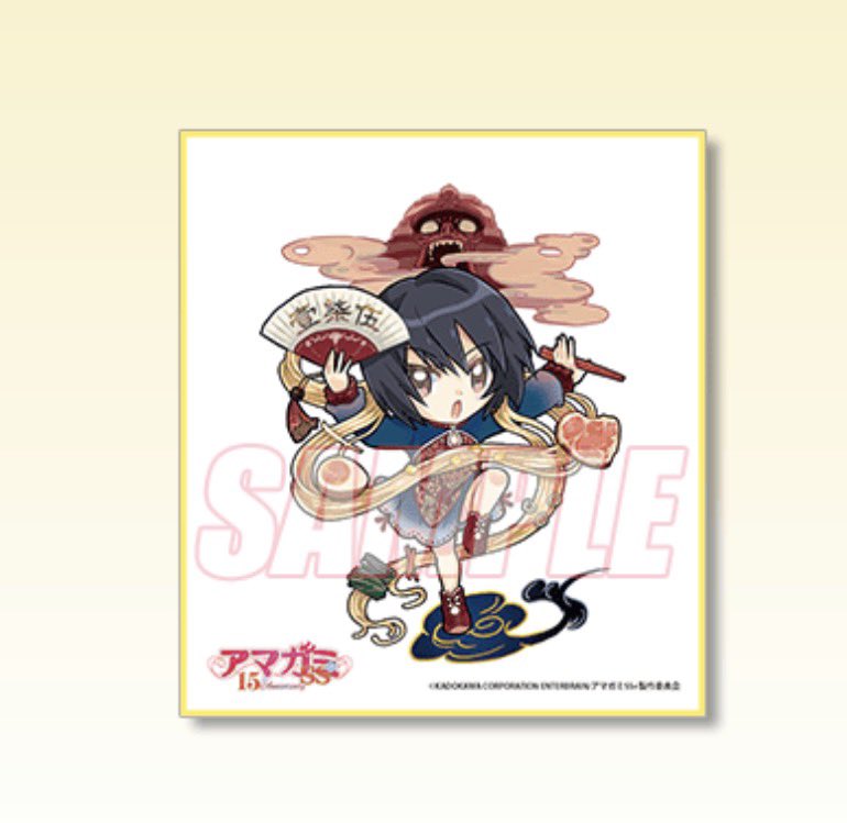 画像と紗江ちゃんの色紙交換してくれる方います？