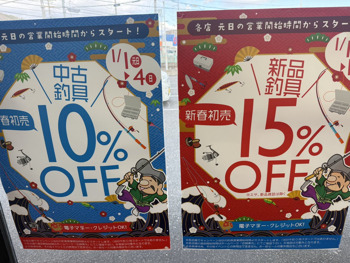 n_yセール中⭐︎  大決算セール】開始しました！ 最新RTX4080SUPER搭載モデルが早速販売