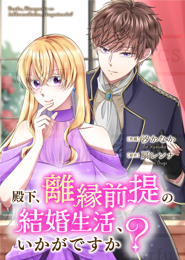 少女・女性コミック誌『Colorful!』🌼創刊10周年 tweet media