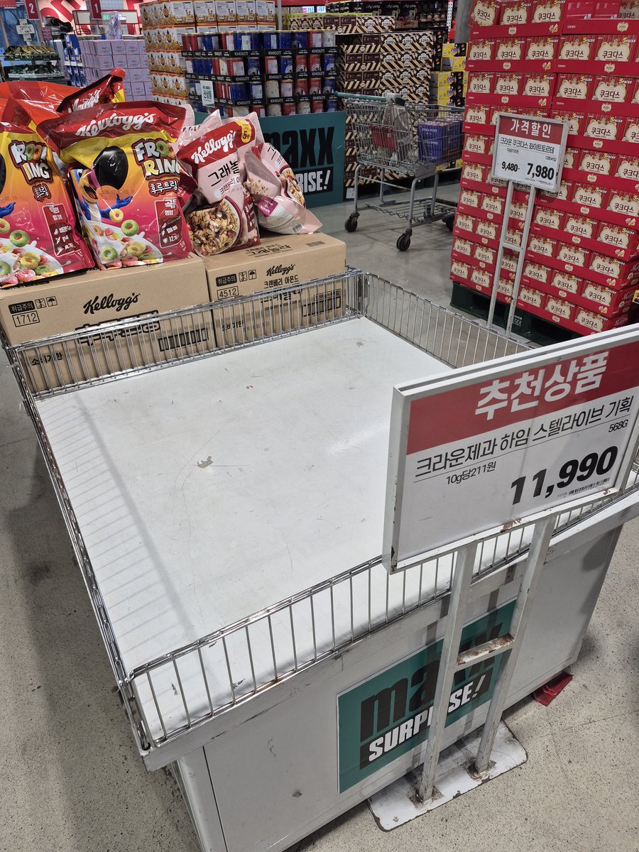 긍정 ENFP 아싸 tweet media