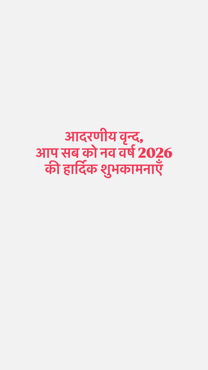 Saumya I.A.S. tweet media