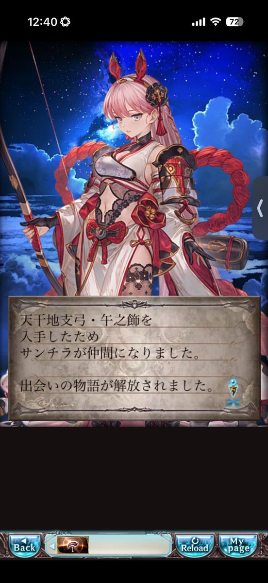 tarox💫 (@tarox) / Posts / X