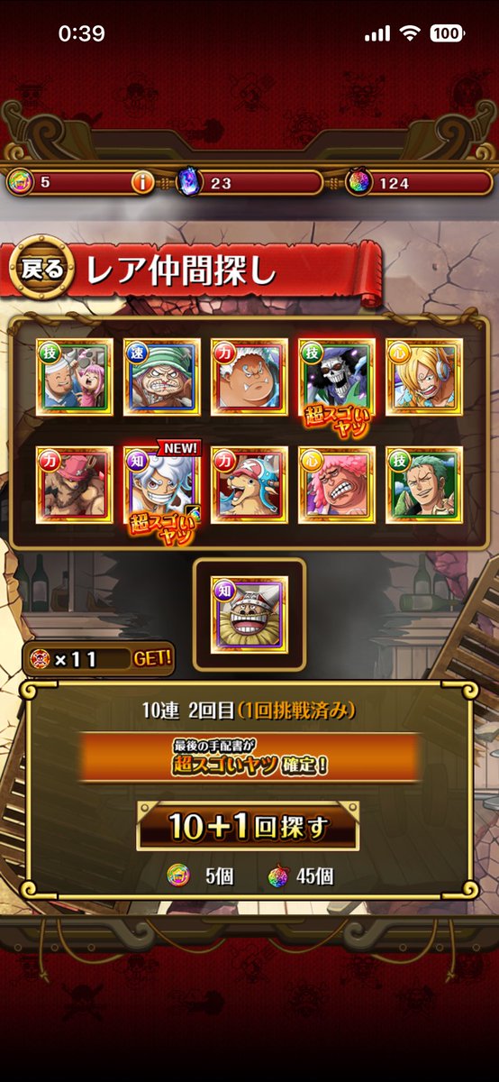 みみみみ tweet media