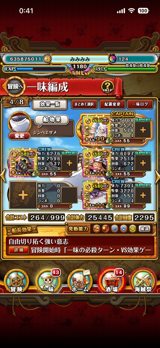 みみみみ tweet media