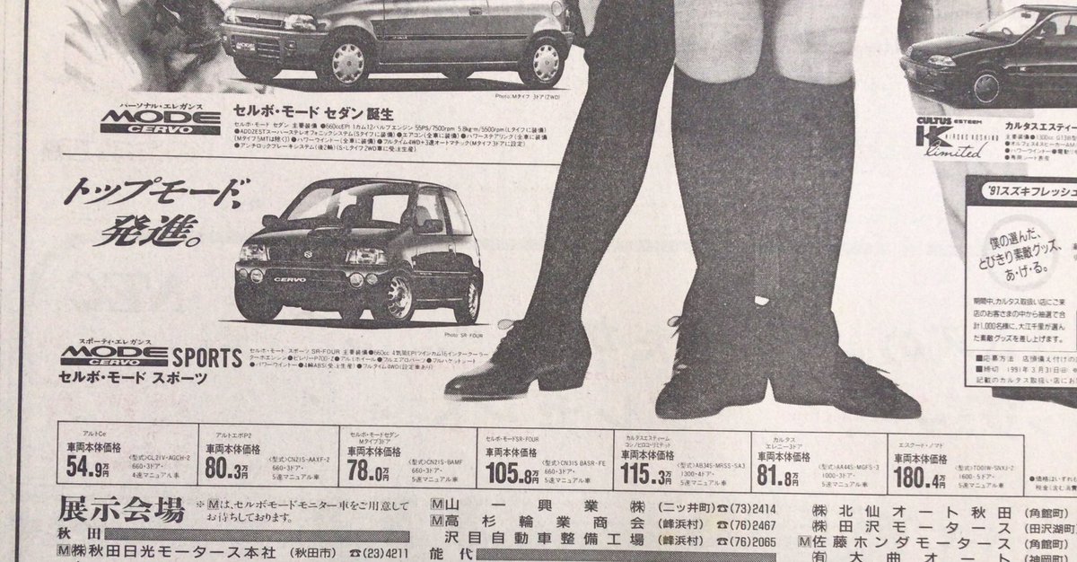 美車　実働　スズキ　ラブ　旧車　FA11A 値下げしました メレドショコラ メロン500g 【公式通販】 | 美車 実働 スズキ ラブ 旧