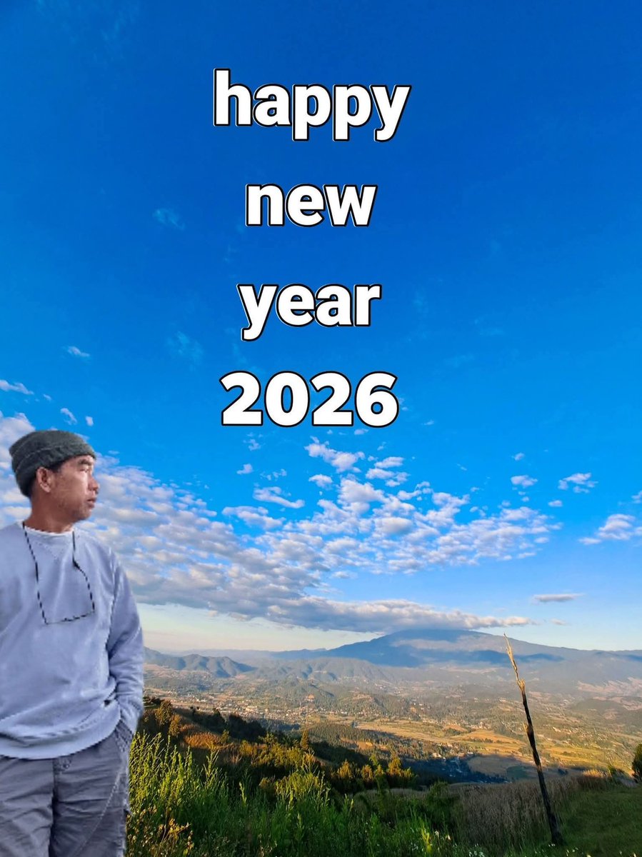 สวัสดีปีใหม่ 2026
